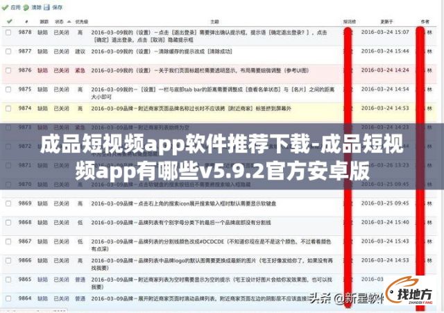 成品短视频app软件推荐下载-成品短视频app有哪些v5.9.2官方安卓版